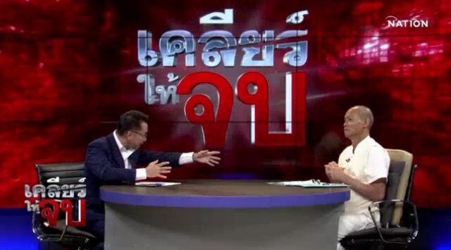 'อดีตหลวงปู่ฯ'ฟาด คนบันเทิง 'พระราชินี'ถูกคุกคาม กลับเงียบ