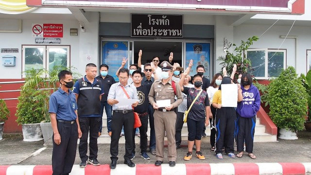 "เชียงคำจะไม่ทน"นัดรวมพลังต้านความรุนแรง