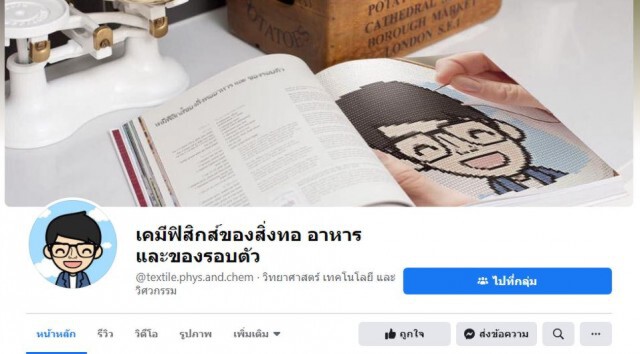 ทำไมต้อง'น้ำสีฟ้า' สลายม็อบ