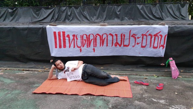 นักศึกษา มช.จัดแฟลชม็อบ-ร้องรัฐหยุดคุกคามปชช.