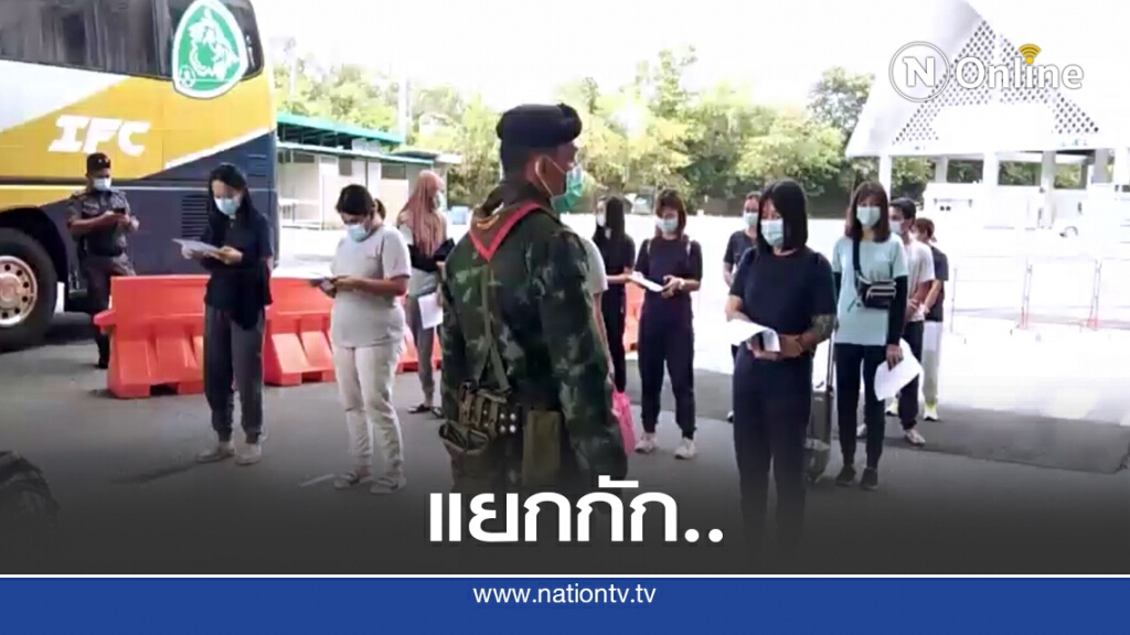 แยกกักตัว 39 คนไทยกลับจากมาเลย์