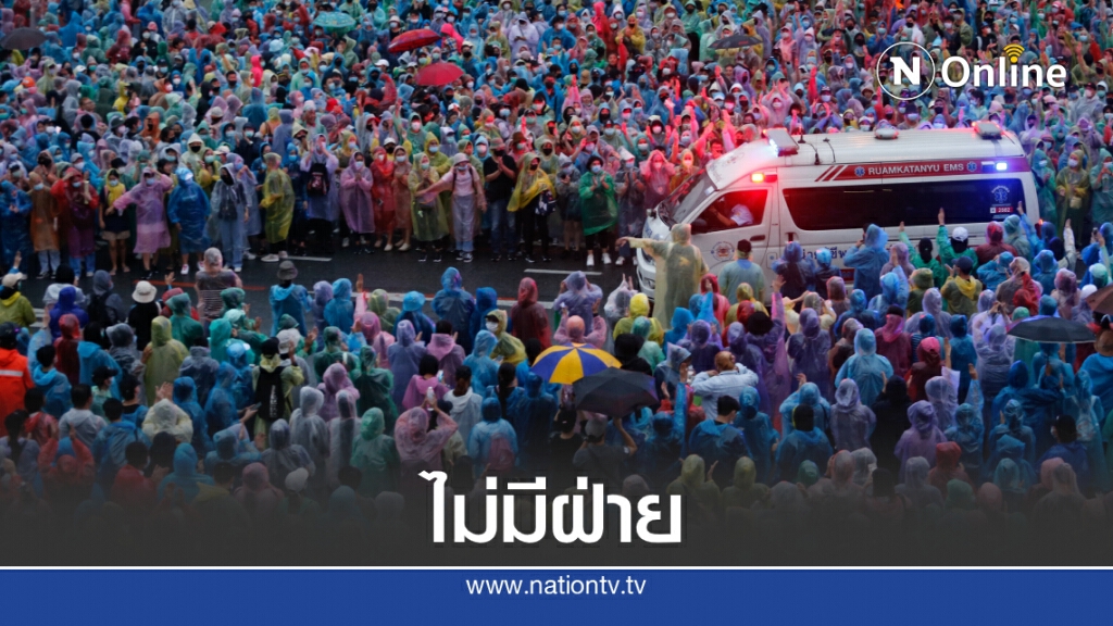 หน่วยงานสาธารณสุขปรับแผนทางการแพทย์พร้อมช่วยเหลือผู้ชุมนุม-ย้ำไม่มีฝ่าย