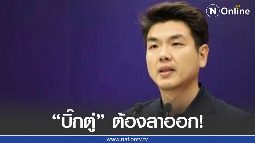 "ปิยบุตร" เรียกร้องยกเลิกประกาศสถานการณ์ฉุกเฉินฯ "ปิยบุตร" เรียกร้องยกเลิกประกาศสถานการณ์ฉุกเฉินฯ