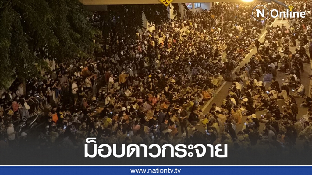 ไทม์ไลน์ "ม็อบดาวกระจาย" ปิด 4 แยกบางนา กดดันรัฐ ไทม์ไลน์ "ม็อบดาวกระจาย" ปิด 4 แยกบางนา กดดันรัฐ