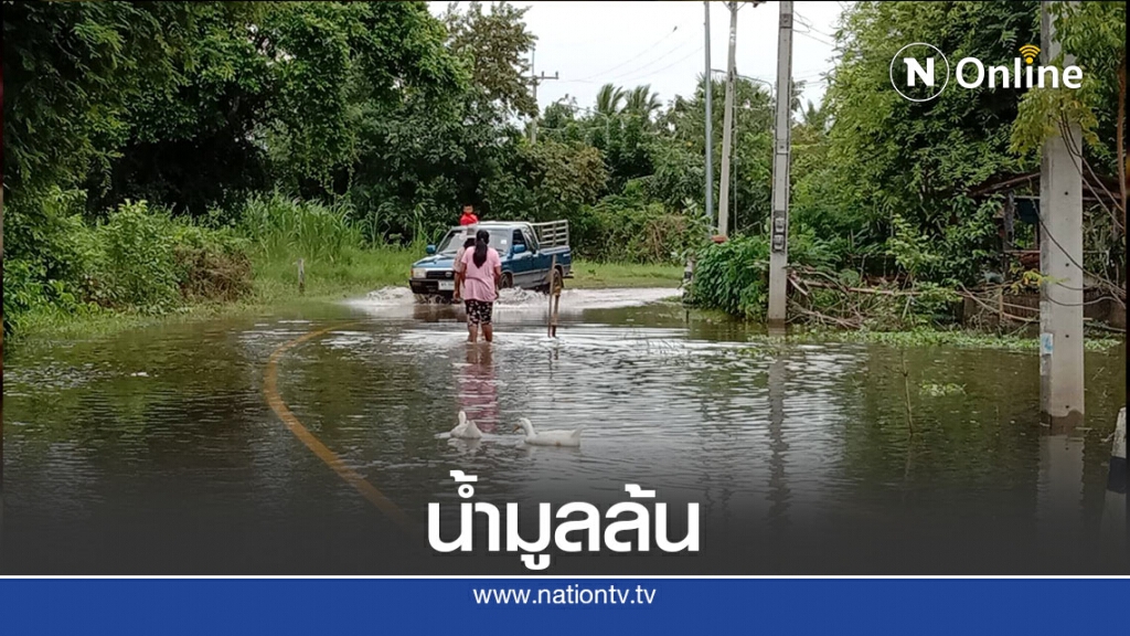เขื่อนพิมายเร่งผลักดันดัน รอรับมวลน้ำก้อนใหม่ เขื่อนพิมายเร่งผลักดันดัน รอรับมวลน้ำก้อนใหม่