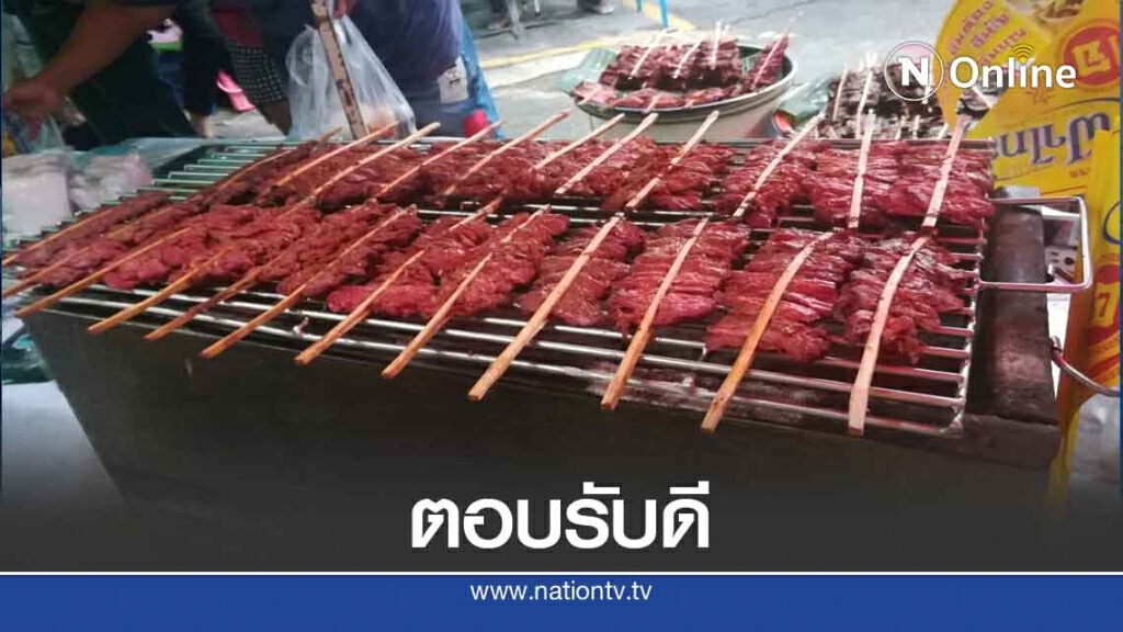 "อาหารเจ"ขายดี-ปรับราคาขึ้นเล็กน้อย "อาหารเจ"ขายดี-ปรับราคาขึ้นเล็กน้อย