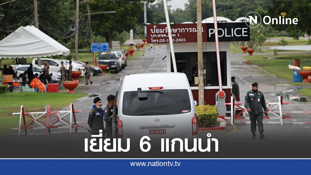 เลขาธิการพรรคเพื่อไทย พร้อม เก่ง การุณ เดินทางเข้าเยี่ยม 6 แกนนำ ลั่นพร้อมประกันตัวทันที เลขาธิการพรรคเพื่อไทย พร้อม เก่ง การุณ เดินทางเข้าเยี่ยม 6 แกนนำ ลั่นพร้อมประกันตัวทันที
