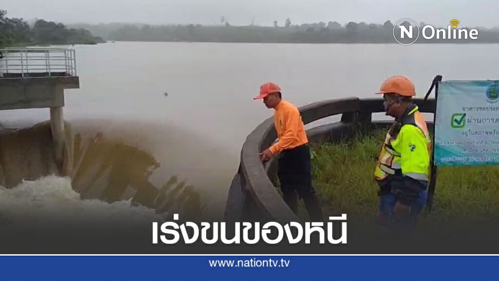 เฝ้าระวัง น้ำป่าทะลักเข้าท่วมแถบชายแดน
