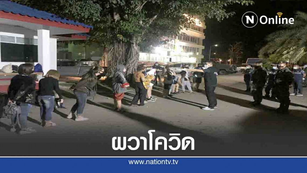 รวบ12คนไทยผวาโควิด-ลักลอบข้ามแดนจากเมียนมา รวบ12คนไทยผวาโควิด-ลักลอบข้ามแดนจากเมียนมา