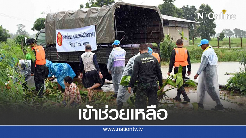 ส่งทหารทีมจิตอาสา เข้าช่วยเหลืออุทกภัยน้ำท่วมตาพระยา-วัฒนานคร จ.สระแก้ว