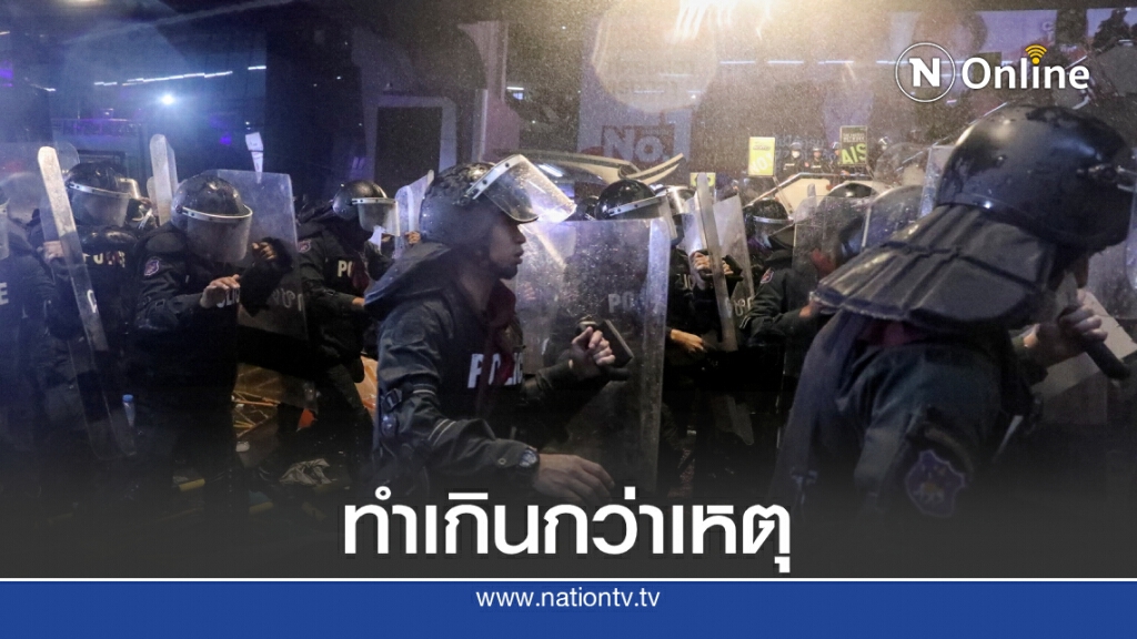 นักกฏหมาย 452 คน ลงชื่อแถลงการณ์ค้านประกาศสถานการณ์ฉุกเฉินฯ จี้ปล่อยผู้ชุมนุม-ถอนข้อกล่าวหา