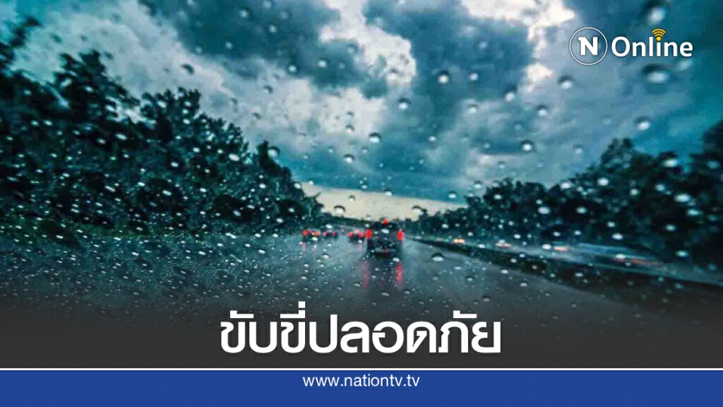 กรมควบคุมโรคเตือนอุบัติเหตุทางถนน พบ 10 เดือนดับกว่าหมื่นราย!