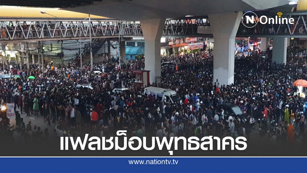 มวลชนเสื้อสีดำ ปิดถนนเพชรเกษม ขับไล่นายกรัฐมนตรี มวลชนเสื้อสีดำ ปิดถนนเพชรเกษม ขับไล่นายกรัฐมนตรี