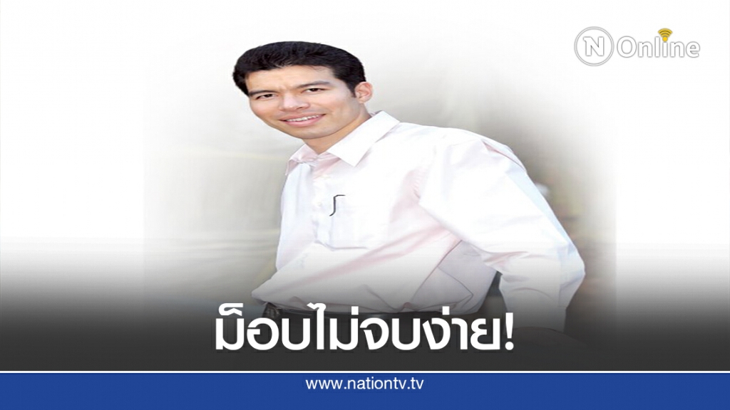 ดร.เจษฎ์ มอง "ม็อบไม่จบง่าย- เตือนข้อเรียกร้องต้องชัด"