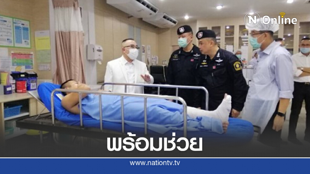 แพทย์ใหญ่ รพ.ตร.พร้อมดูแลผู้ชุมนุม แพทย์ใหญ่ รพ.ตร.พร้อมดูแลผู้ชุมนุม