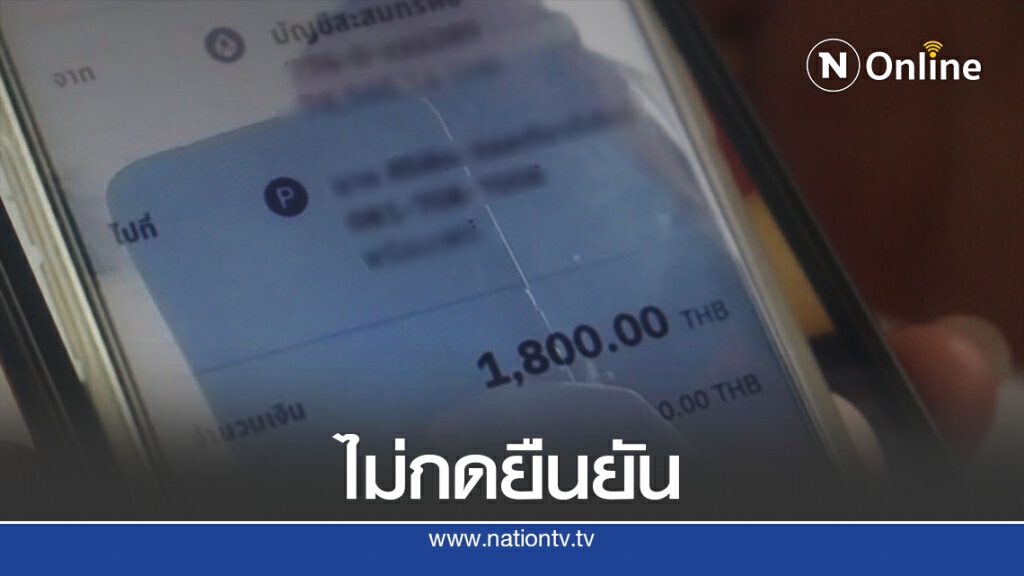 ปิกอัพเข้าปั๊มเติมน้ำมัน ขับออกจากปั๊มไม่จ่ายเงิน ปิกอัพเข้าปั๊มเติมน้ำมัน ขับออกจากปั๊มไม่จ่ายเงิน