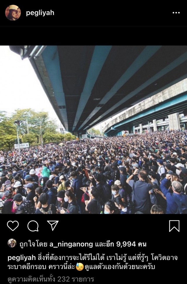ทัวร์ลง "เป๊ก สัญชัย" เตือนม็อบทำโควิดระบาด