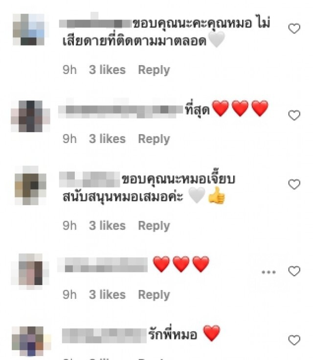 "หมอเจี๊ยบ" สนับสนุน 5 ข้อ เปลี่ยนการใช้ความรุนแรง เป็นการรับฟังอย่างสันติ