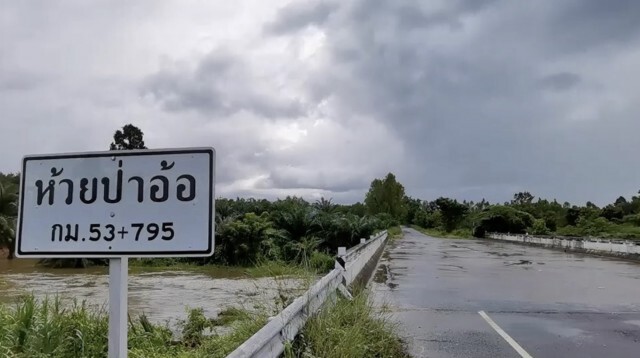 เฝ้าระวัง น้ำป่าทะลักเข้าท่วมแถบชายแดน
