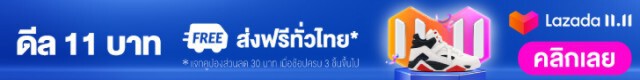 ม็อบจบคนไม่จบ! ผู้ชุมนุมพังป้อมตร.แยกบางนาเหตุไม่พอใจไฟใต้ทางด่วนโดนปิด