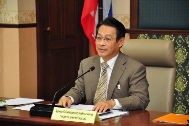 ศ.สุชาติ! ขอประนามรัฐบาลที่สลายการชุมนุมที่เกินกว่าเหตุ ต่อเด็กนักเรียนและนักศึกษา
