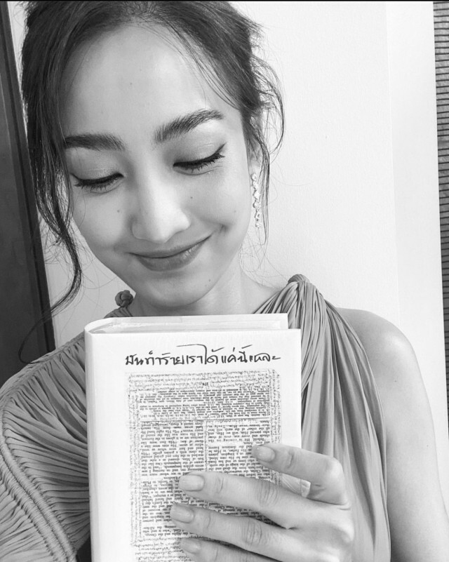 ดราม่า แต้ว ณฐพร หยิบหนังสือ "อดีตผู้ต้องหา ม.112" มาอ่าน แค่อยากเข้าใจไม่ใช่ตัดสิน