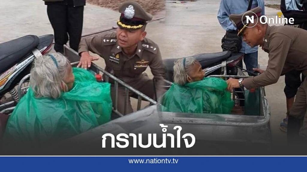 ผู้กำกับน้ำดี เห็นหญิงชรารถเสีย รู้เหตุรีบรุดเข้าช่วยไม่คิดชีวิต ผู้กำกับน้ำดี เห็นหญิงชรารถเสีย รู้เหตุรีบรุดเข้าช่วยไม่คิดชีวิต