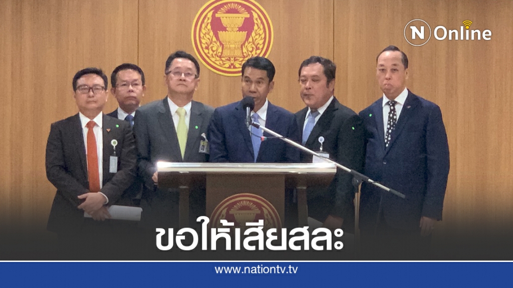 "ฝ่ายค้าน"จี้นายกฯเสียสละลาออก-เลิกฉุกเฉินแก้วิกฤตชาติ