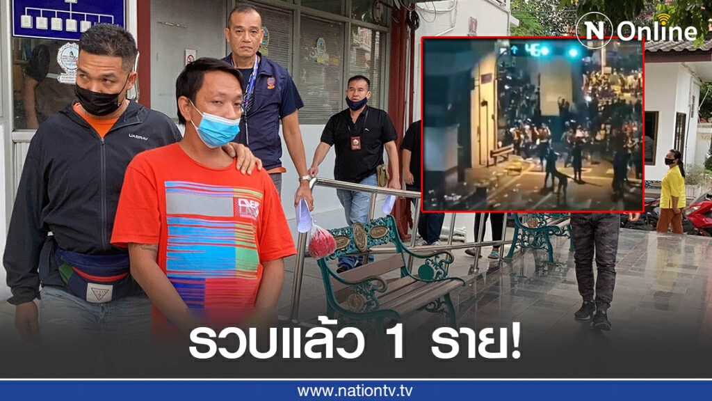 รวบแล้ว 1 หนุ่มปาอิฐใส่ป้อมยามตำรวจแยกบางนา