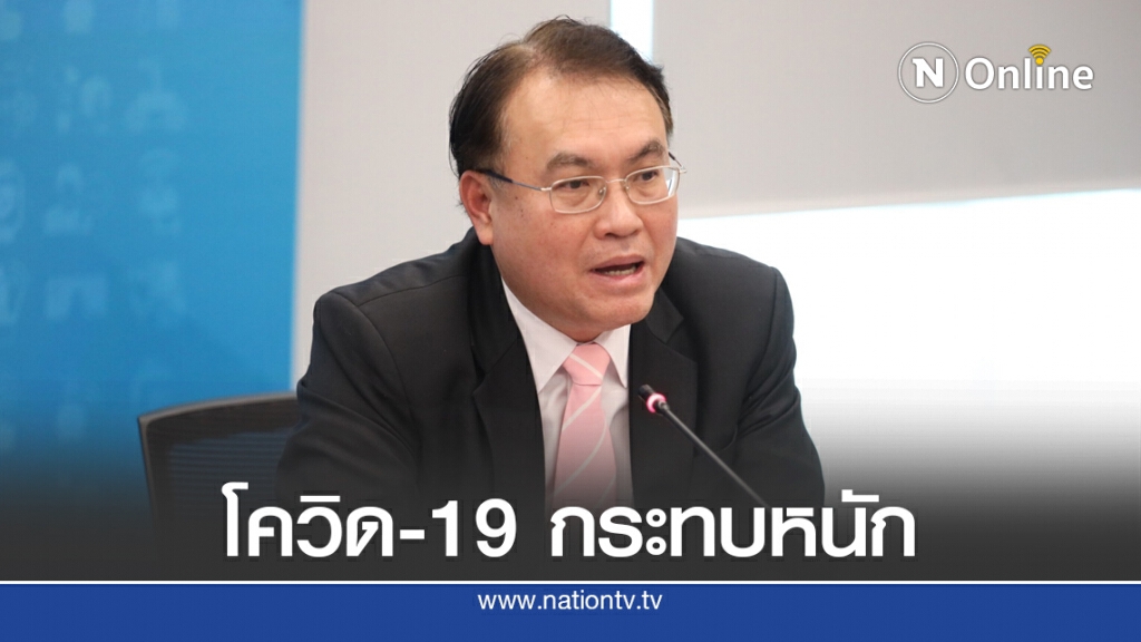 โควิด-19 ฉุดความต้องการใช้เหล็ก 8 เดือนแรกวูบ 14%