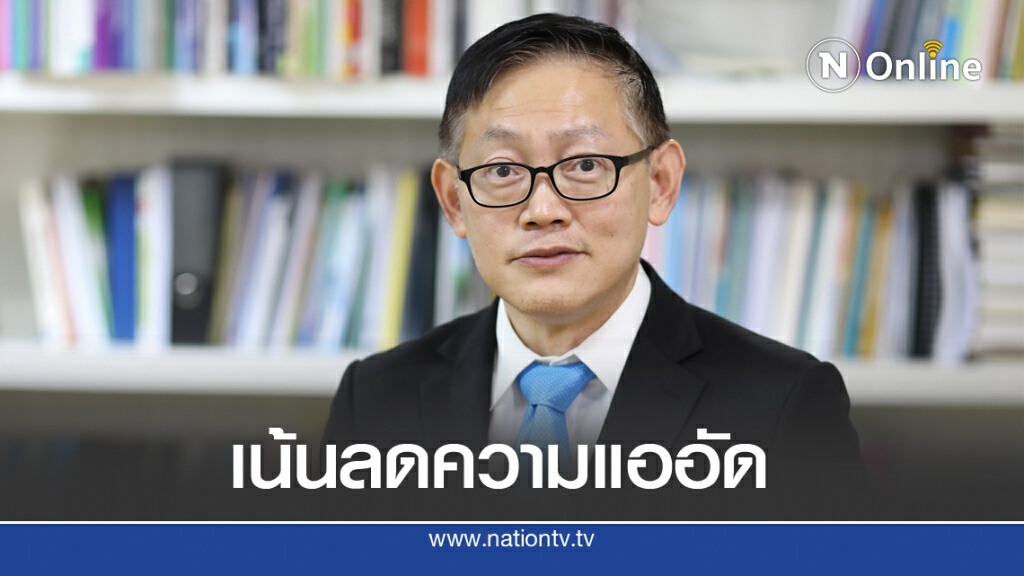 สปสช.หนุนหน่วยบริการจัดบริการรักษาระยะห่างทางสังคม