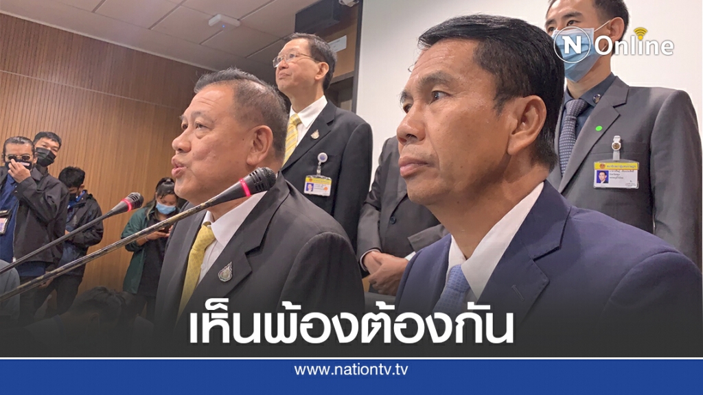 "ฝ่ายค้าน-รัฐบาล"เห็นพ้องเปิดประชุมสภาฯวิสามัญถกแก้ขัดแย้งชาติ