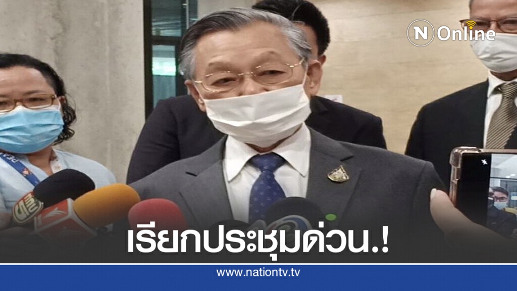 "ชวน" ถกรัฐบาล-ฝ่ายค้าน หาทางออกประเทศ "ชวน" ถกรัฐบาล-ฝ่ายค้าน หาทางออกประเทศ