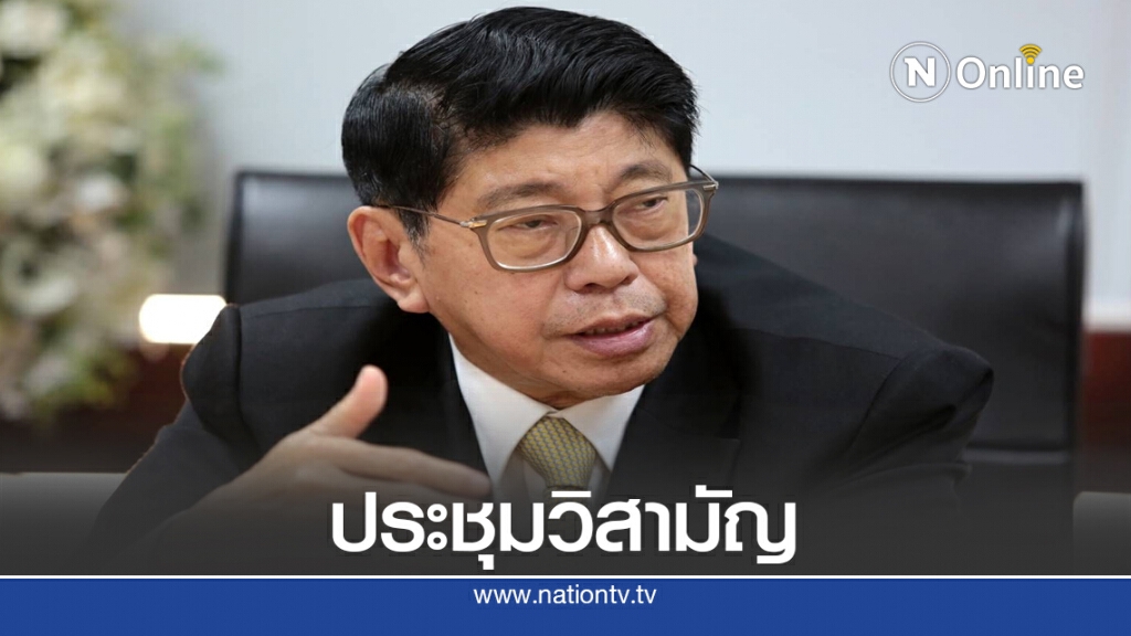 "วิษณุ"ย้ำเปิดประชุม "วิสามัญ" ถกม็อบ "วิษณุ"ย้ำเปิดประชุม "วิสามัญ" ถกม็อบ