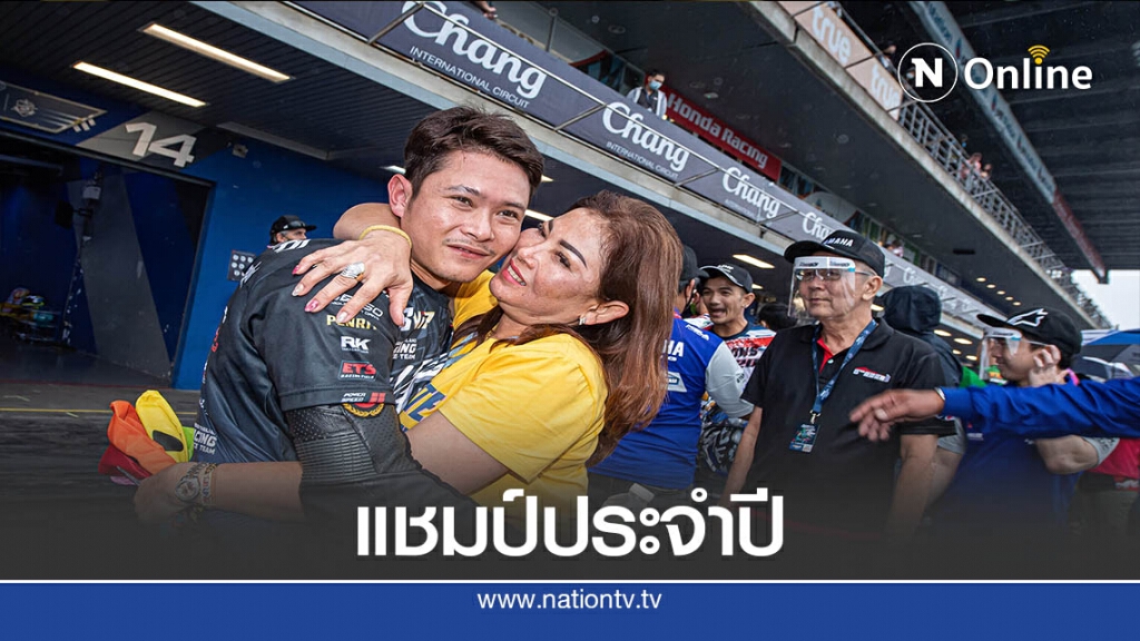 "แสตมป์" อภิวัฒน์  คว้าแชมป์ประจำปีดวลความเร็ว"โออาร์ฯ"