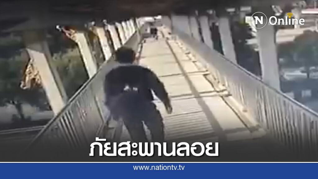 รวบแล้ว รปภ.หื่นวิ่งไล่จับของสงวนสาว