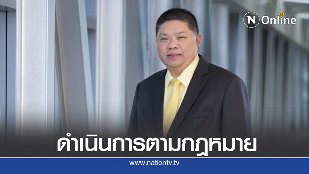 กสทช.แจ้งผู้ให้บริการอินเทอร์เน็ตระงับบริการผู้ฝ่าฝืน พ.ร.ก.ฉุกเฉิน