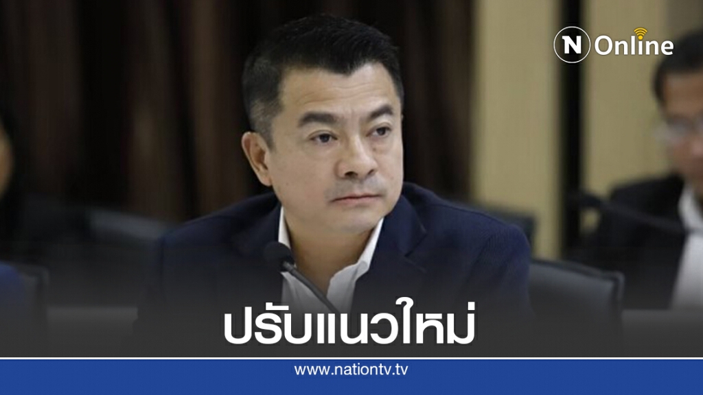 "เศรษฐพงค์"แนะกสทช.ปรับแนวดูแล ICT "เศรษฐพงค์"แนะกสทช.ปรับแนวดูแล ICT