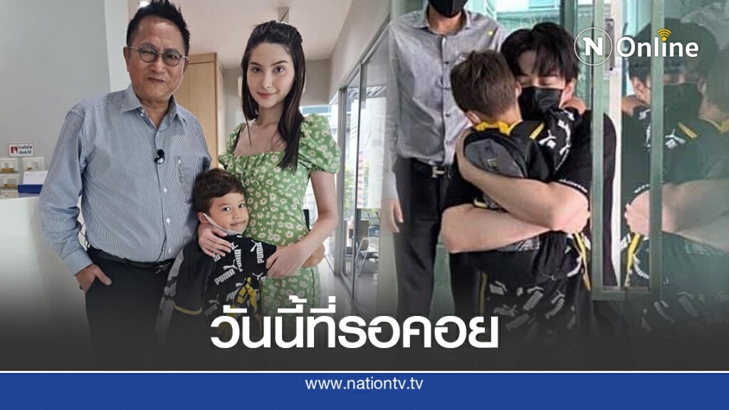 "ซาร่า" พา "แม็กซ์เวลล์"เจอ" ไมค์" พร้อมหันหน้าคุยกัน
