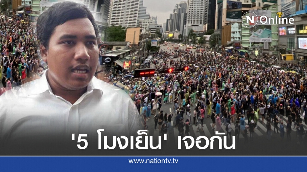 "จ่านิว" ประกาศนัดม็อบไปแยกเกษตร "จ่านิว" ประกาศนัดม็อบไปแยกเกษตร