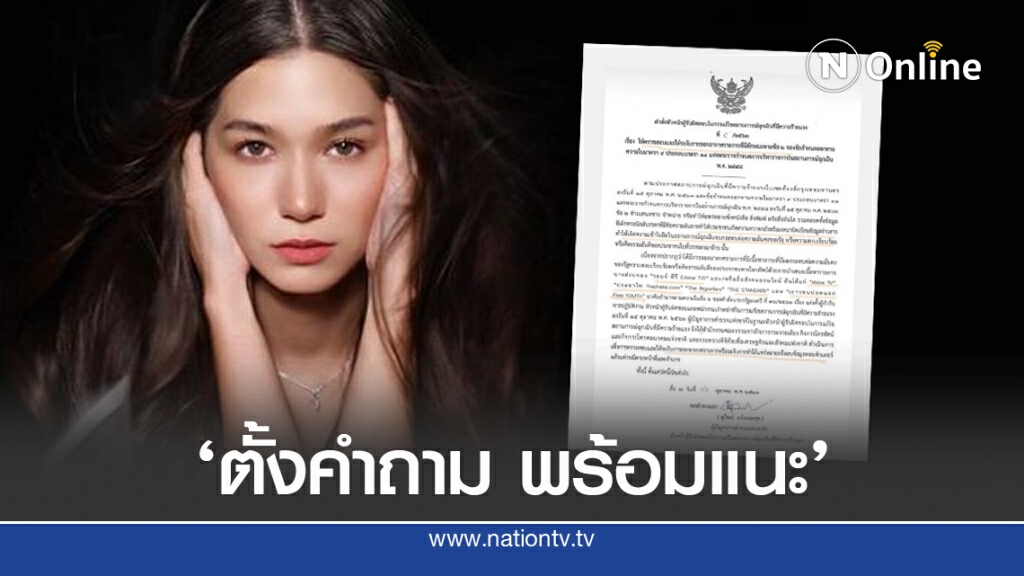 'วี วิโอเลต'โพสต์ ถามปิดกั้นสื่อทำไม? 'วี วิโอเลต'โพสต์ ถามปิดกั้นสื่อทำไม?