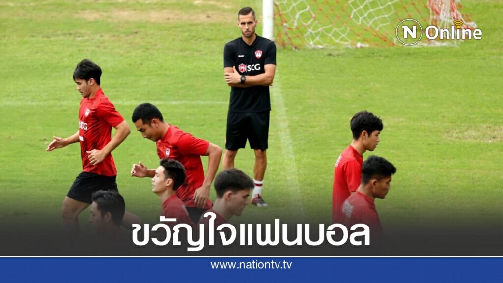กิเลนเซอร์ไพร์สตั้ง"มาริโอ"คุมทัพ
