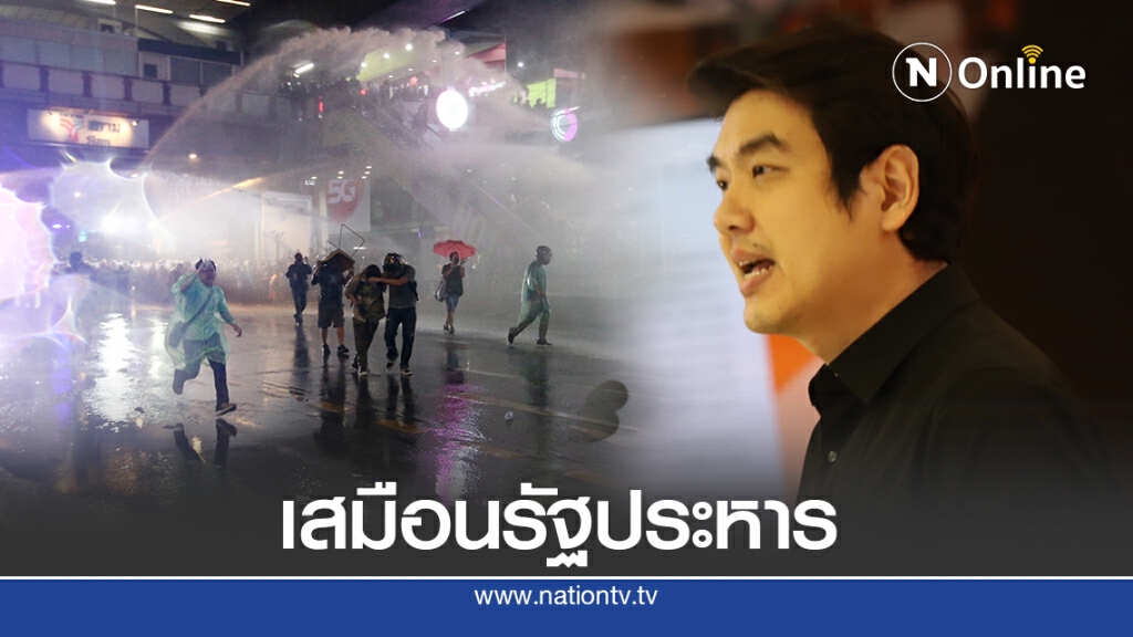"ปิยบุตร"เปรียบประกาศฉุกเฉินรัฐไม่ต่างทำรัฐประหาร "ปิยบุตร"เปรียบประกาศฉุกเฉินรัฐไม่ต่างทำรัฐประหาร