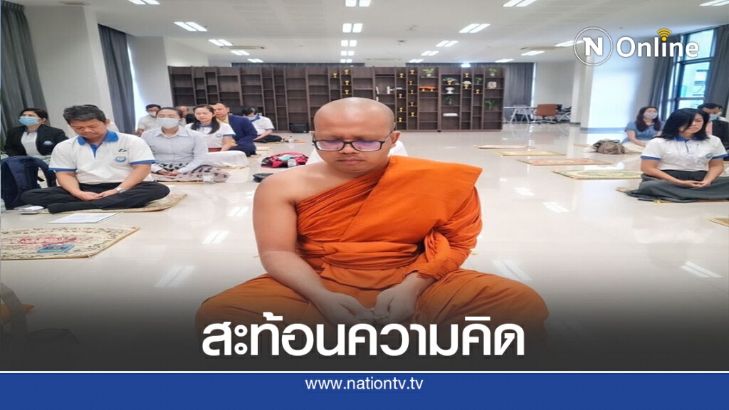 พระมหาไพรวัลย์ โพสต์ฯขอทุกฝ่ายเลี่ยงความรุนแรง