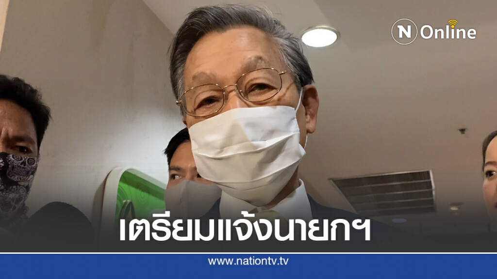 "ชวน"เตรียมยื่นนายกฯหลังทุกฝ่ายเห็นพ้องขอเปิดประชุมสมัยวิสามัญ "ชวน"เตรียมยื่นนายกฯหลังทุกฝ่ายเห็นพ้องขอเปิดประชุมสมัยวิสามัญ