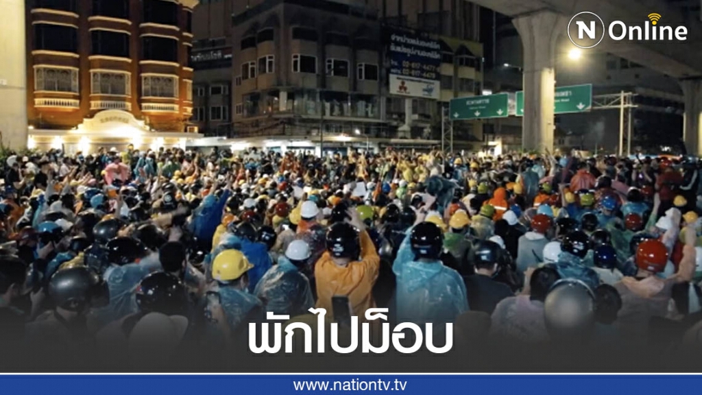 ผู้ร่วมชุมนุมทำคลิปคนแชร์นับแสน !! ผู้ร่วมชุมนุมทำคลิปคนแชร์นับแสน !!