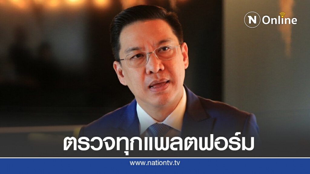 "ดีอีเอส"ยันตรวจสอบสื่อทุกแพลตฟอร์มหากมีเนื้อผิดกม.ฉุกเฉิน "ดีอีเอส"ยันตรวจสอบสื่อทุกแพลตฟอร์มหากมีเนื้อผิดกม.ฉุกเฉิน