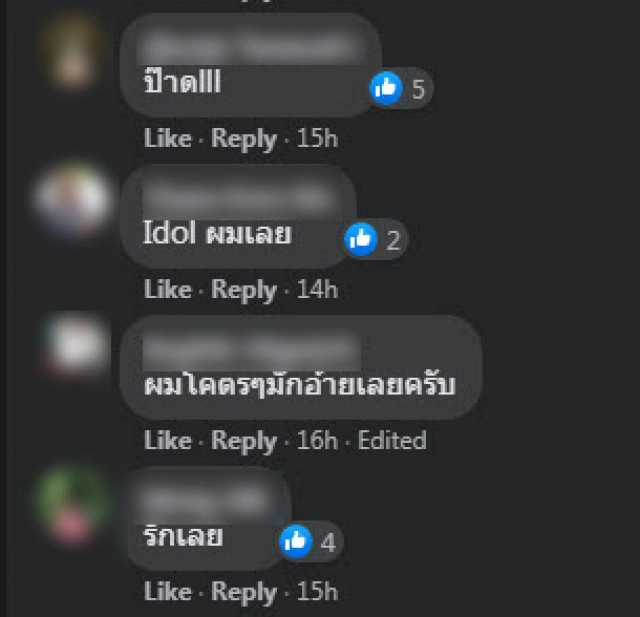 ซุป'ตาร์"หม่ำ จ๊กมก" โพสต์สัญลักษณ์3ขีด ประกาศจุดยืนทางการเมือง