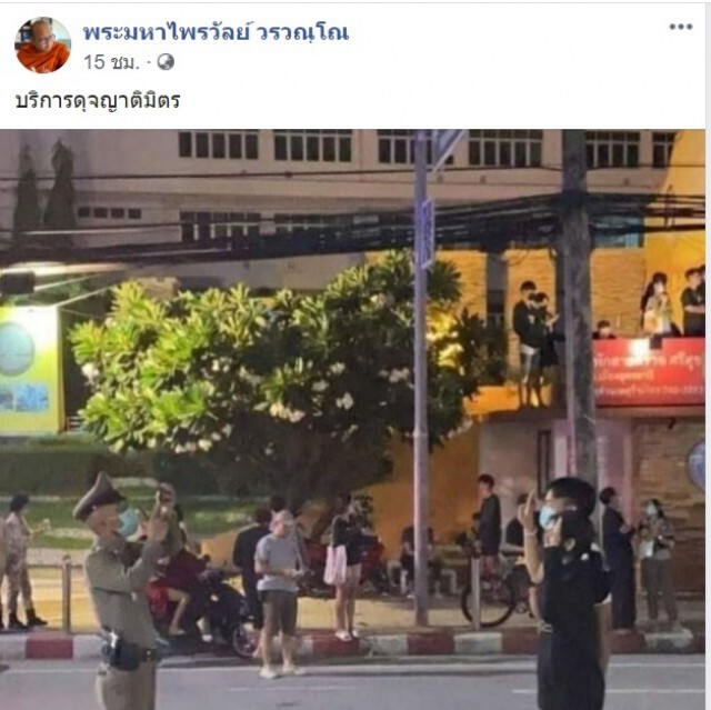 พระมหาไพรวัลย์ โพสต์ฯขอทุกฝ่ายเลี่ยงความรุนแรง