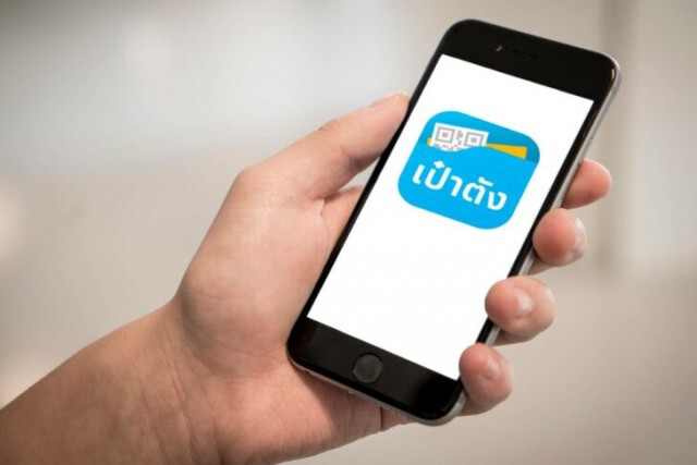 เปิด 4 ข้อห้าม "คนละครึ่ง" ฝ่าฝืนถูกตัดสิทธิ - จ่ายค่าเสียหายใน 7 วัน